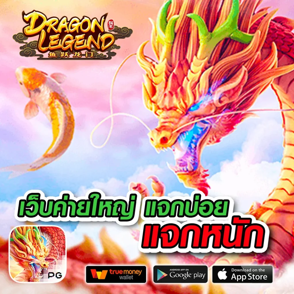 newclear-88 ทำเงินง่าย